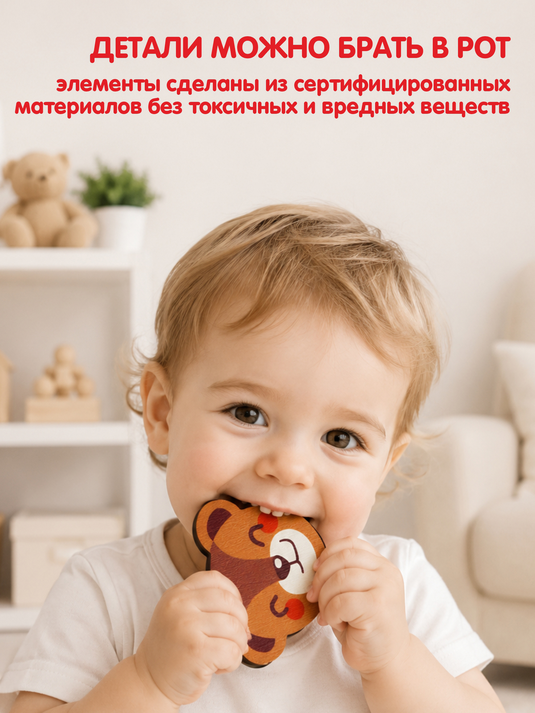 Игрушка tinimini бизиборд Капибара - фото 4
