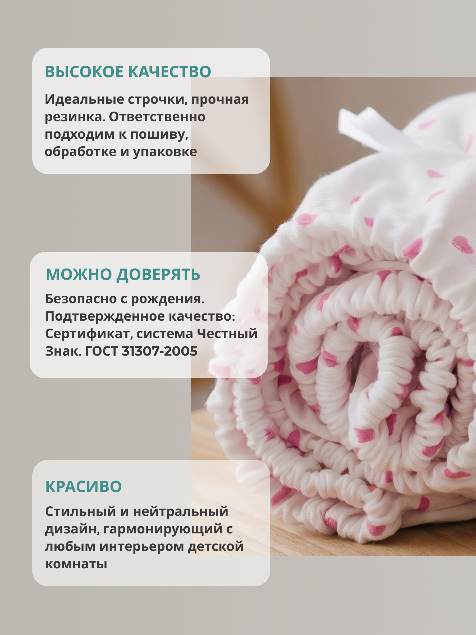 Простыня Kitten розовые сердечки 70 x 100 см на резинке - фото 6