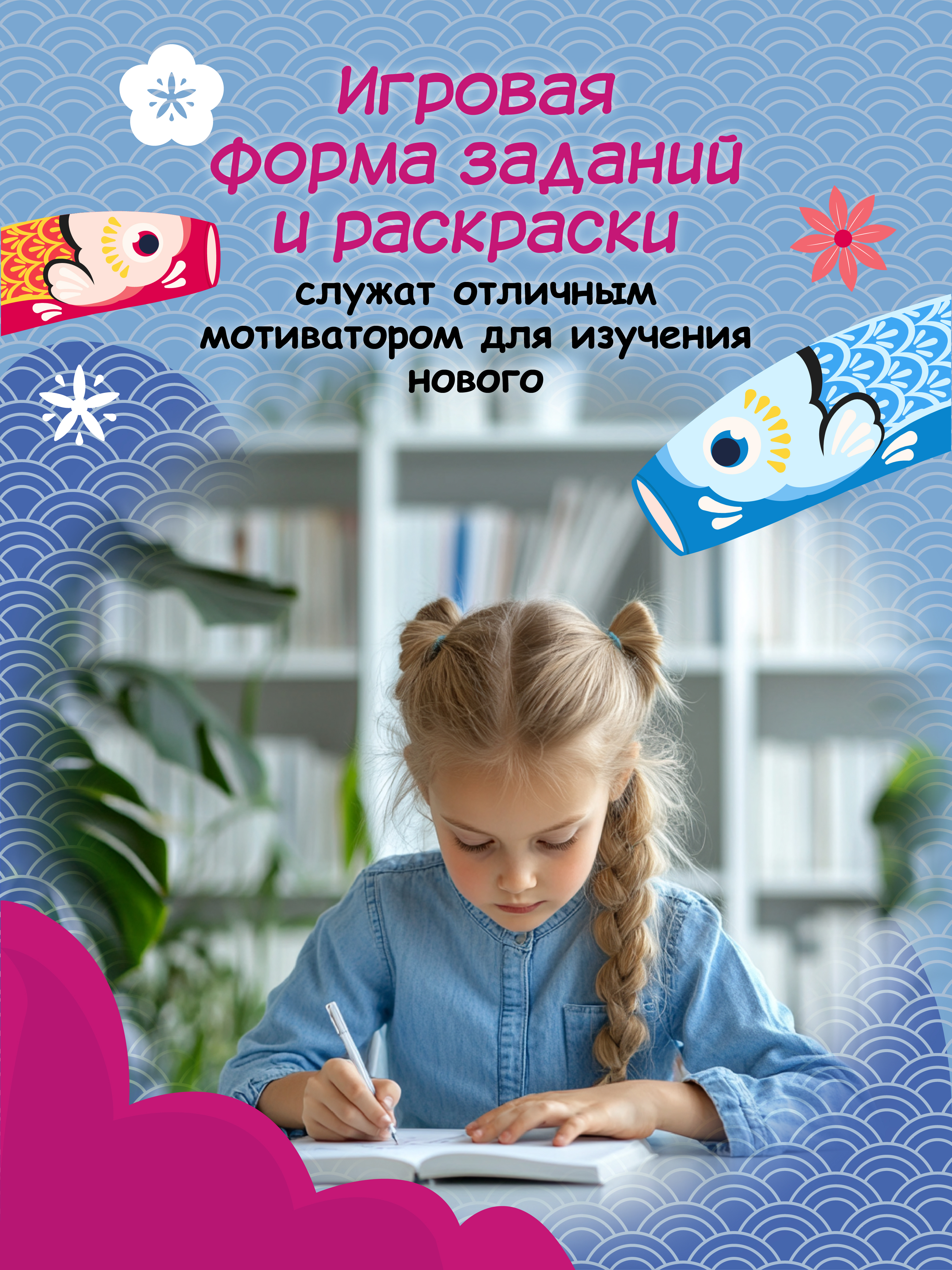 Книга Феникс Китайские прописи раскраски животные - фото 2