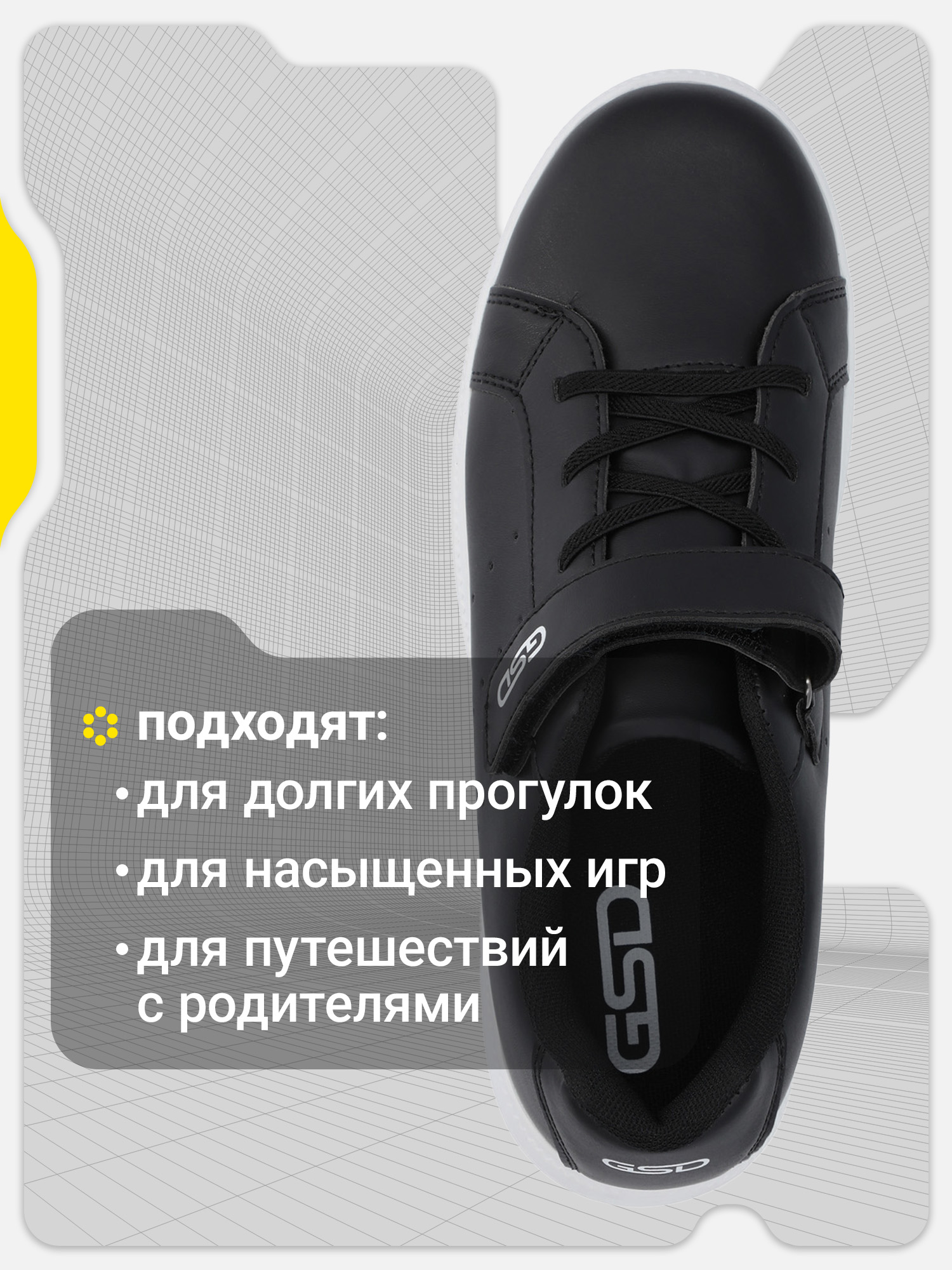 Кеды GSD 142877G17-99 - фото 6