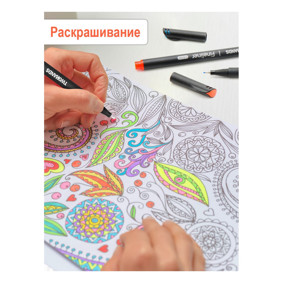 Ручка капиллярная TWOHANDS 24 шт. - фото 8