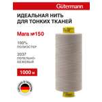 Нитки для шитья универсальные Mara Guttermann 1000м цвет 2037