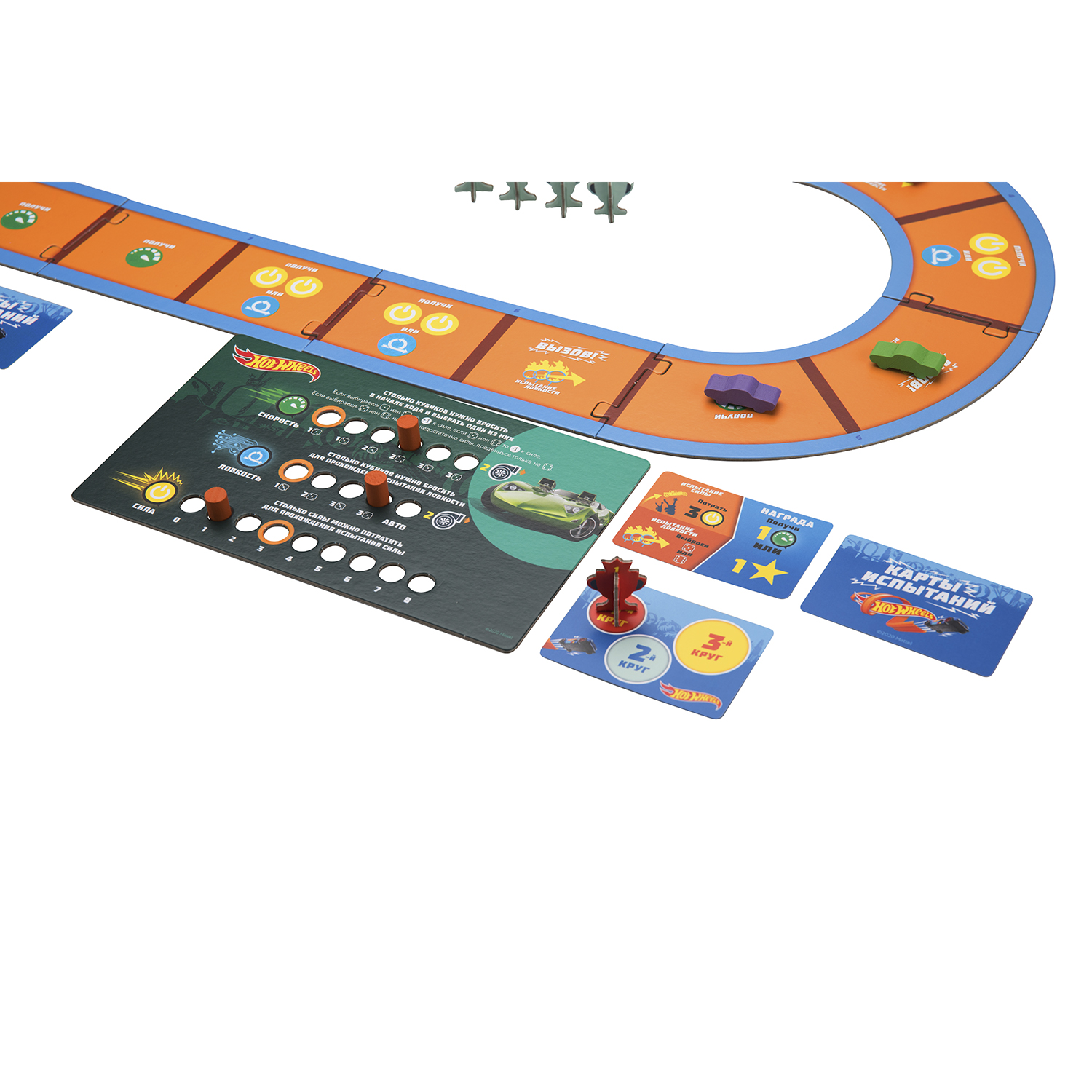 Настольная игра Cosmodrome Games Hot Wheels Вызов принят - фото 11