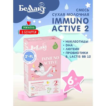 Смесь сухая молочная Беллакт с бифидобактериями «Bellakt Immuno Аctive 2» от 6 мес до 1 года 400 г