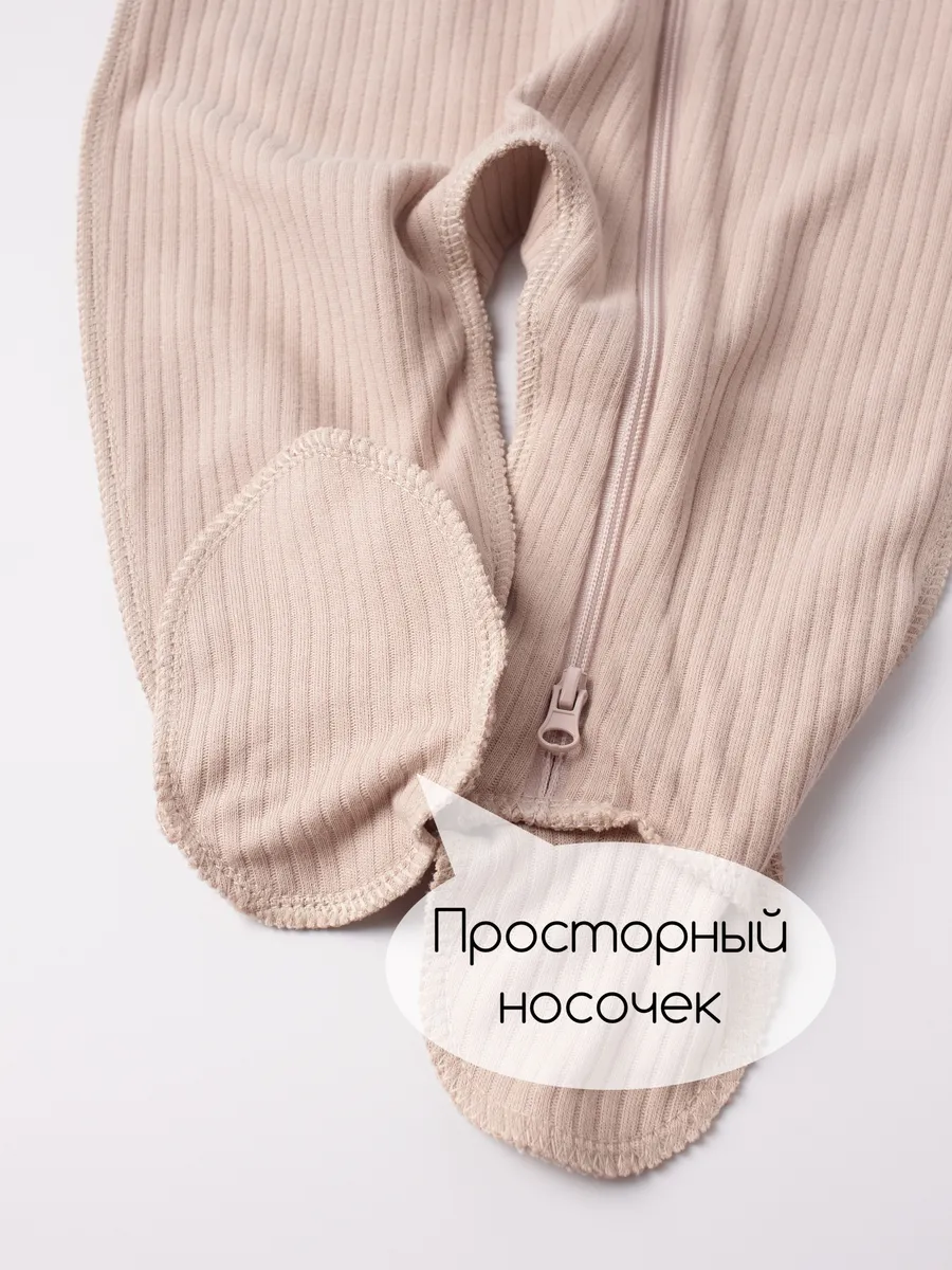 Комбинезон и шапочка Рикотрикотаж 1819/д2387 - фото 7