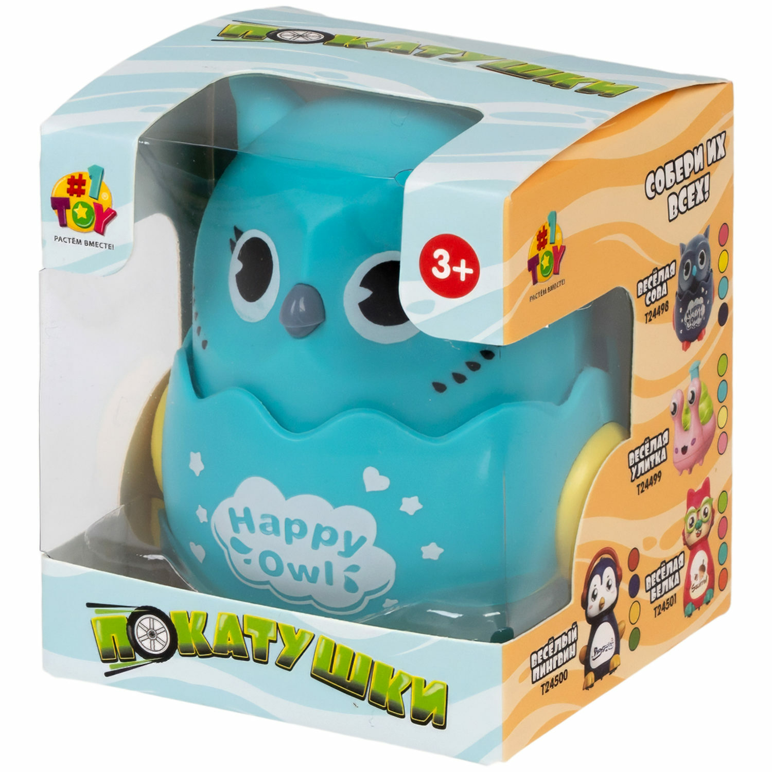 Фигурка 1TOY Весёлая Сова - фото 5