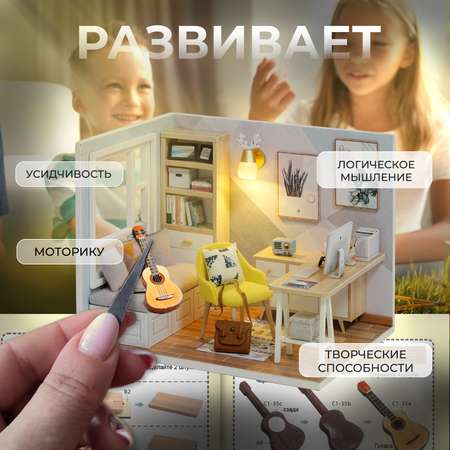 Конструктор Yarvita деревянный