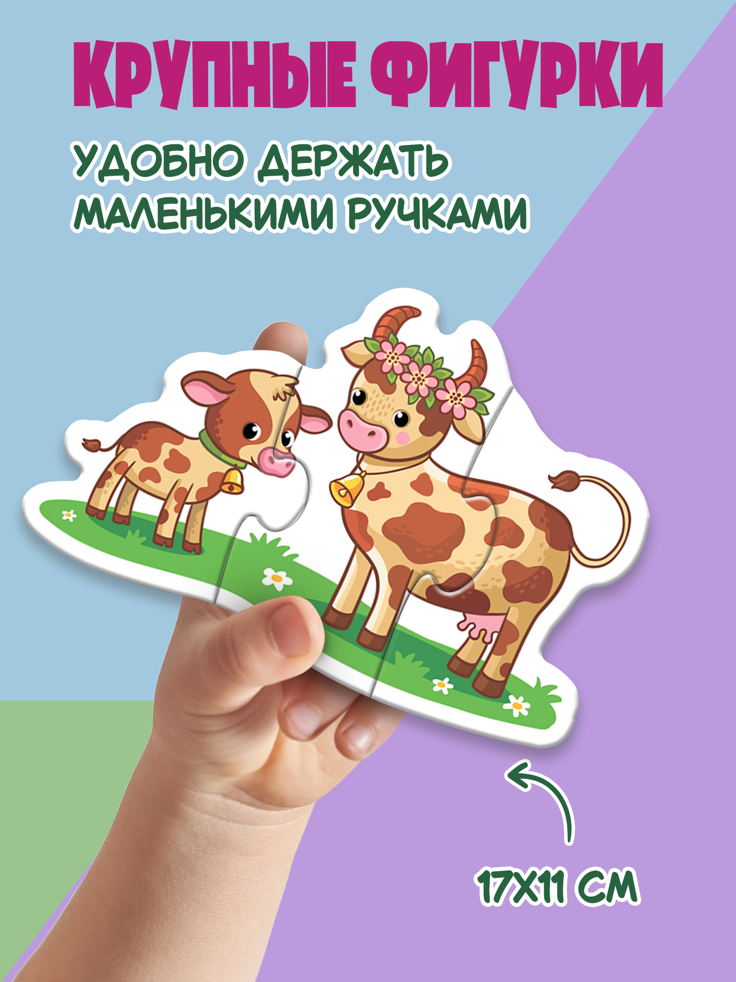 Пазл Дрофа-Медиа классический - фото 3