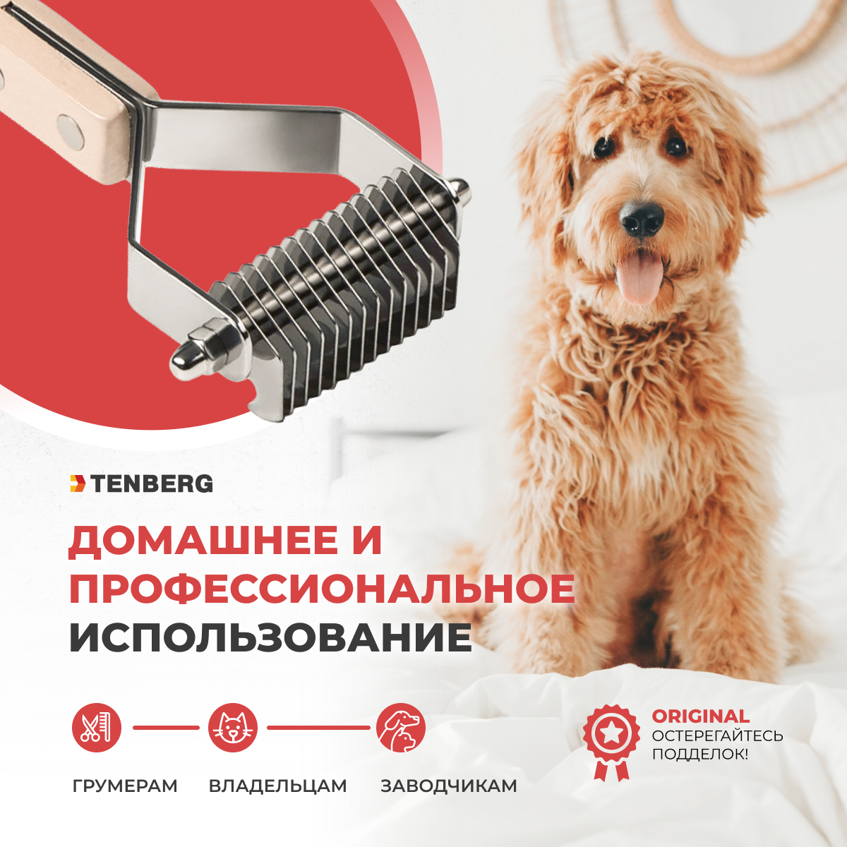 Стриппинг TENBERG Flex 14S - фото 8