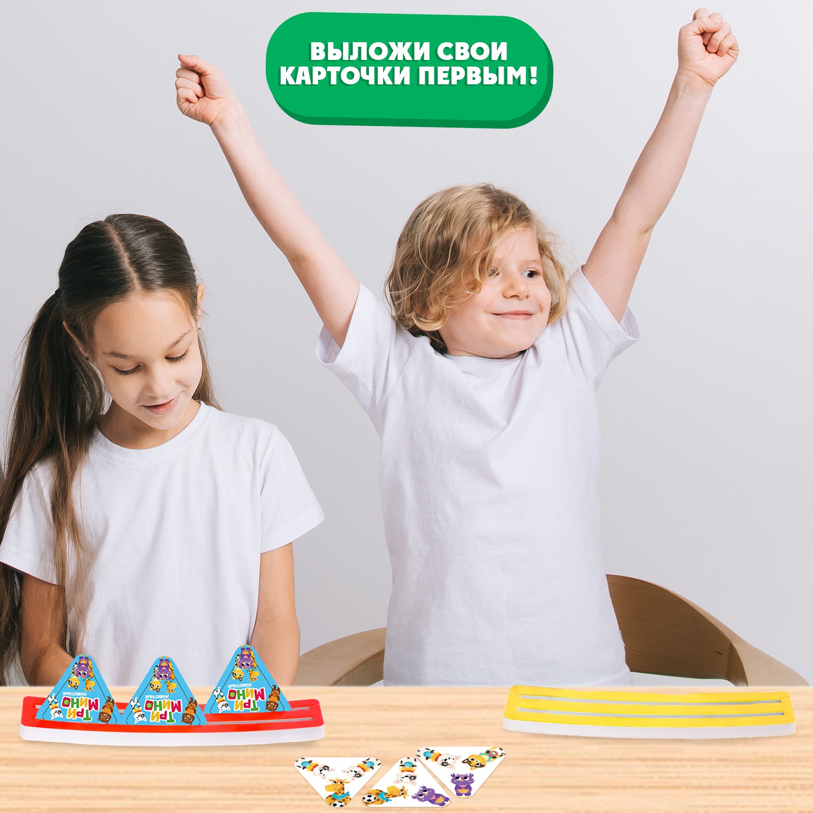 Настольная игра Лас Играс KIDS Тримино - фото 5
