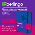 Ежедневник BERLINGO 136 лист.