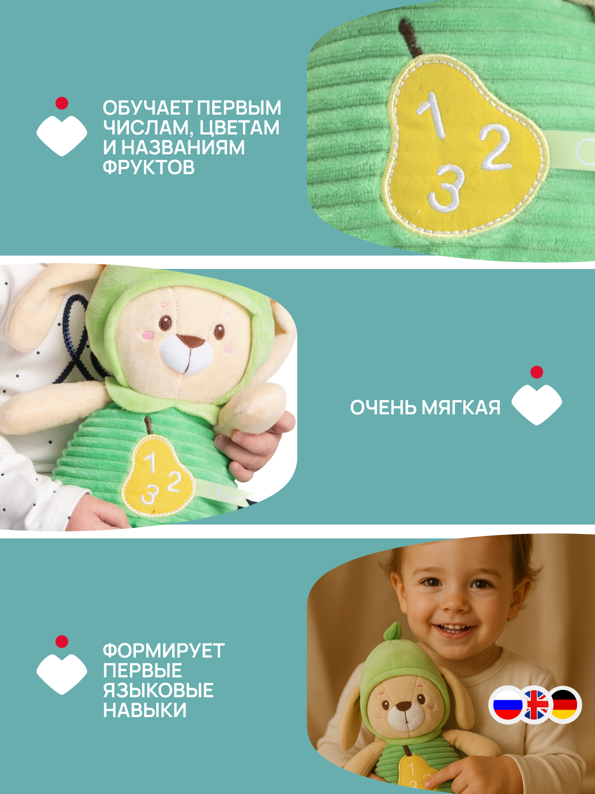 Игрушка Chicco - фото 4