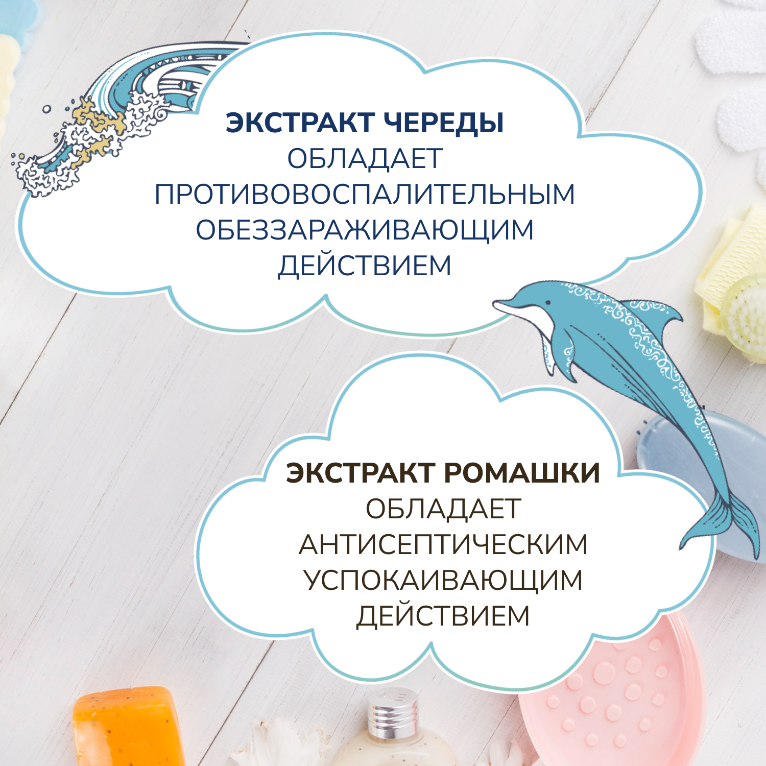 Соль для ванн INSEENSE - фото 5