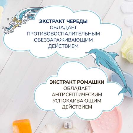 Соль для ванн INSEENSE