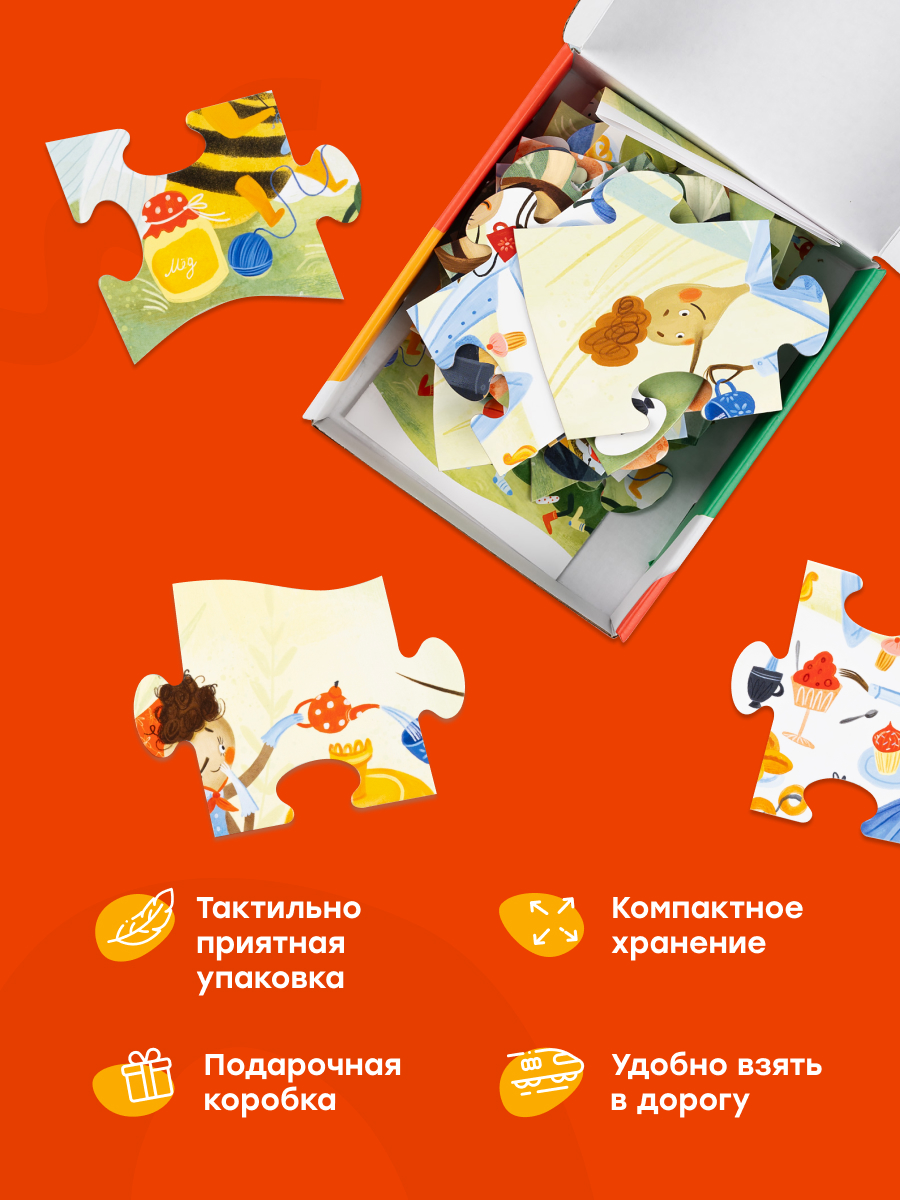 Пазл Харди Гарди Пазлы для детей Мойдодыр классический - фото 11