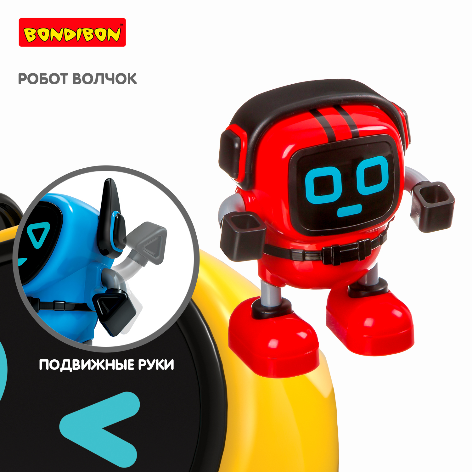 Фигурка Bondibon Робот волчок с гироскопом - фото 2
