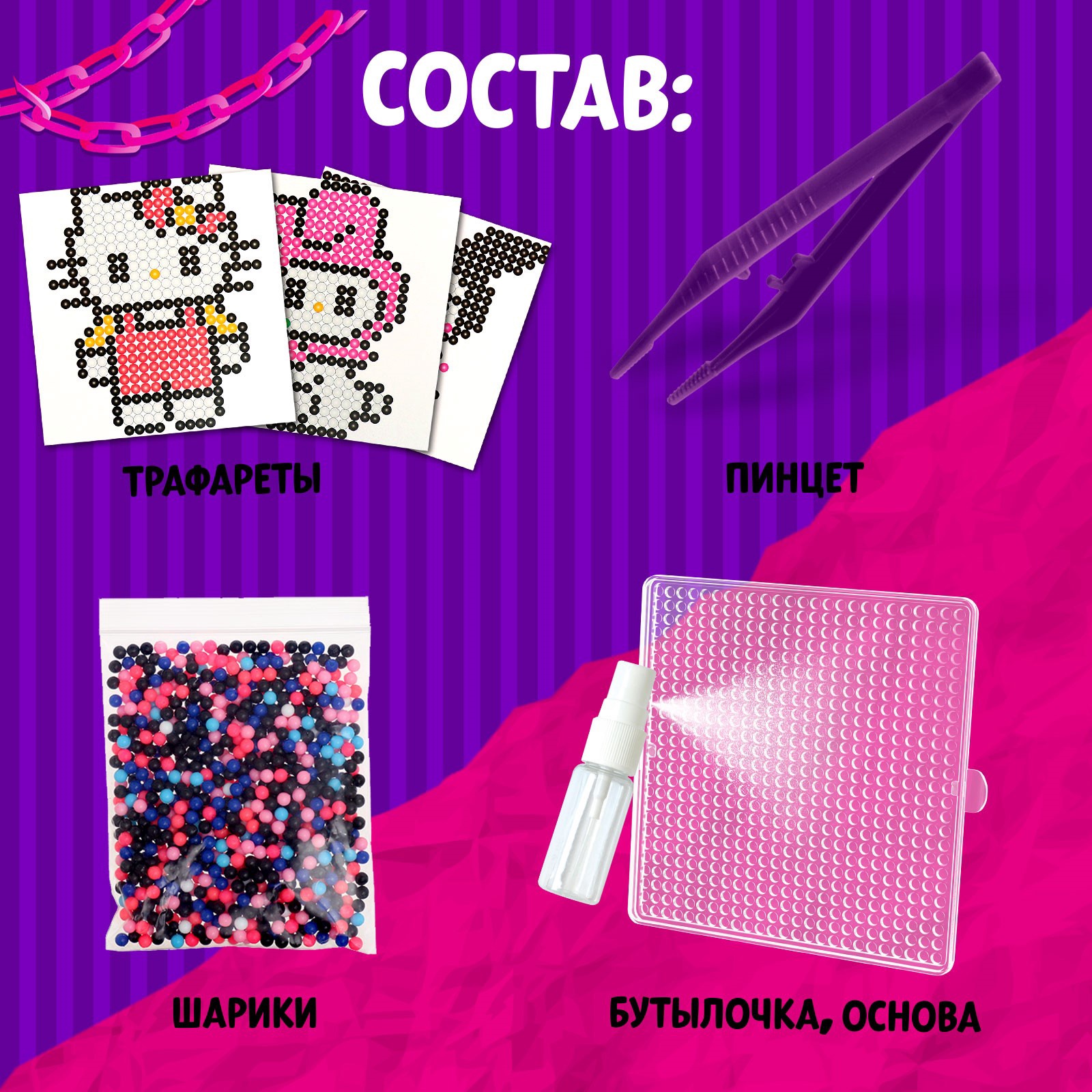 Аквамозаика Школа Талантов - фото 4