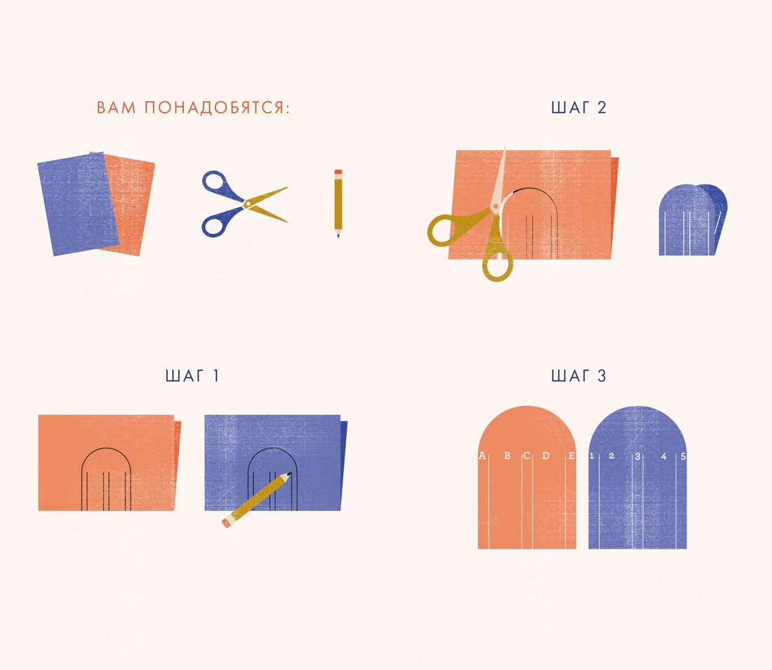 Книга КОЛИБРИ Коллекция «За 60 минут»/HYGGE - фото 15