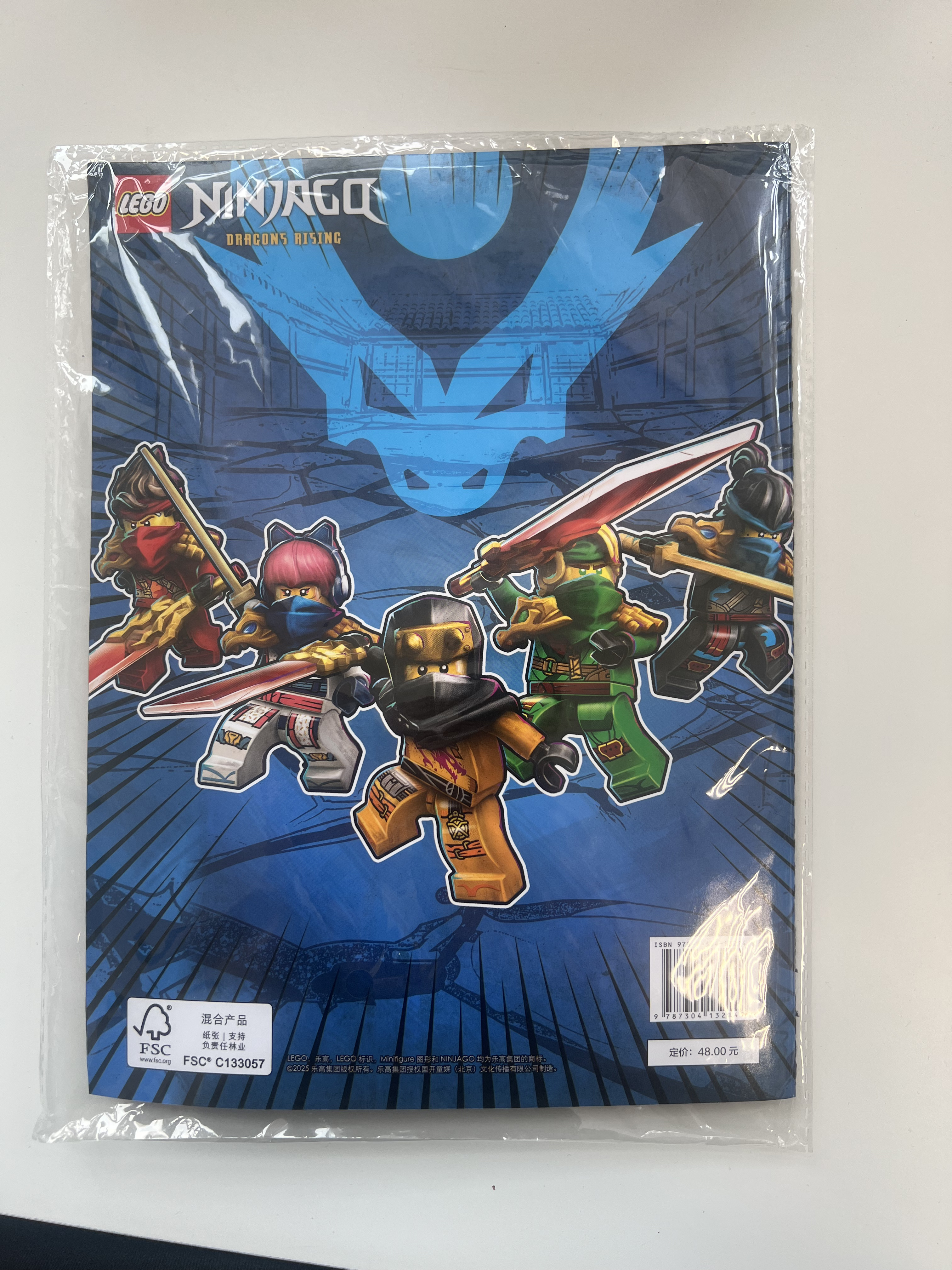 Конструктор LEGO NINJAGO 892511 6 дет. - фото 2