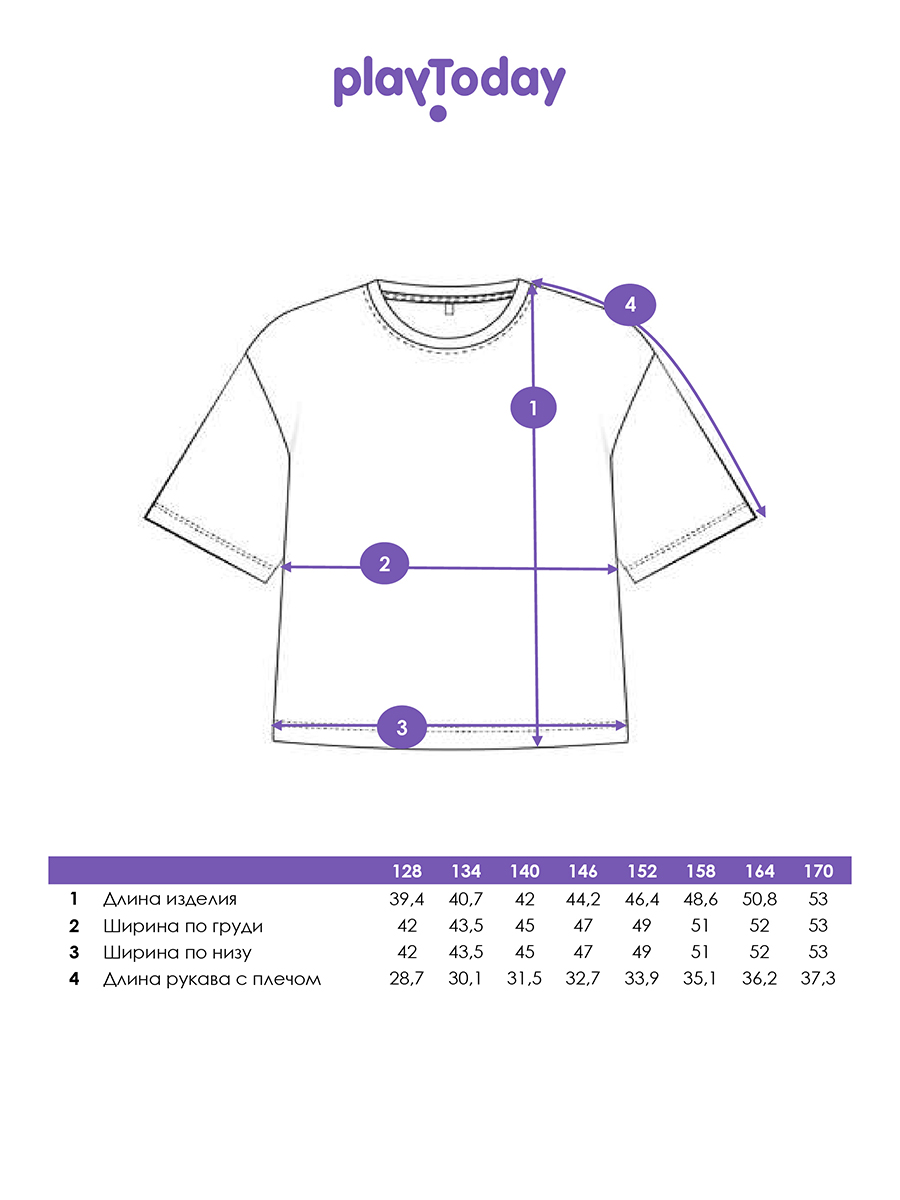 Футболка PlayToday 12641013 - фото 5