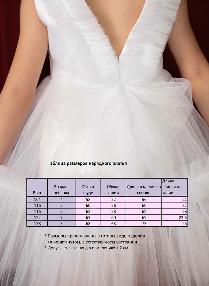 Платье ELLIE by Rina Kutz ПЛ-0925/пудровый - фото 2