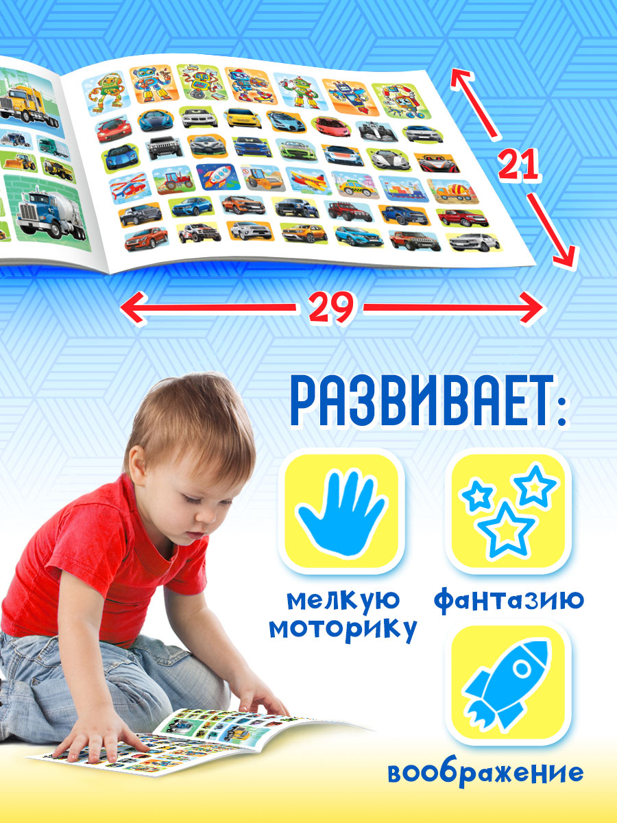 Альбом Краски шоу - фото 2