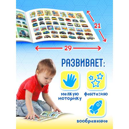 Альбом Краски шоу