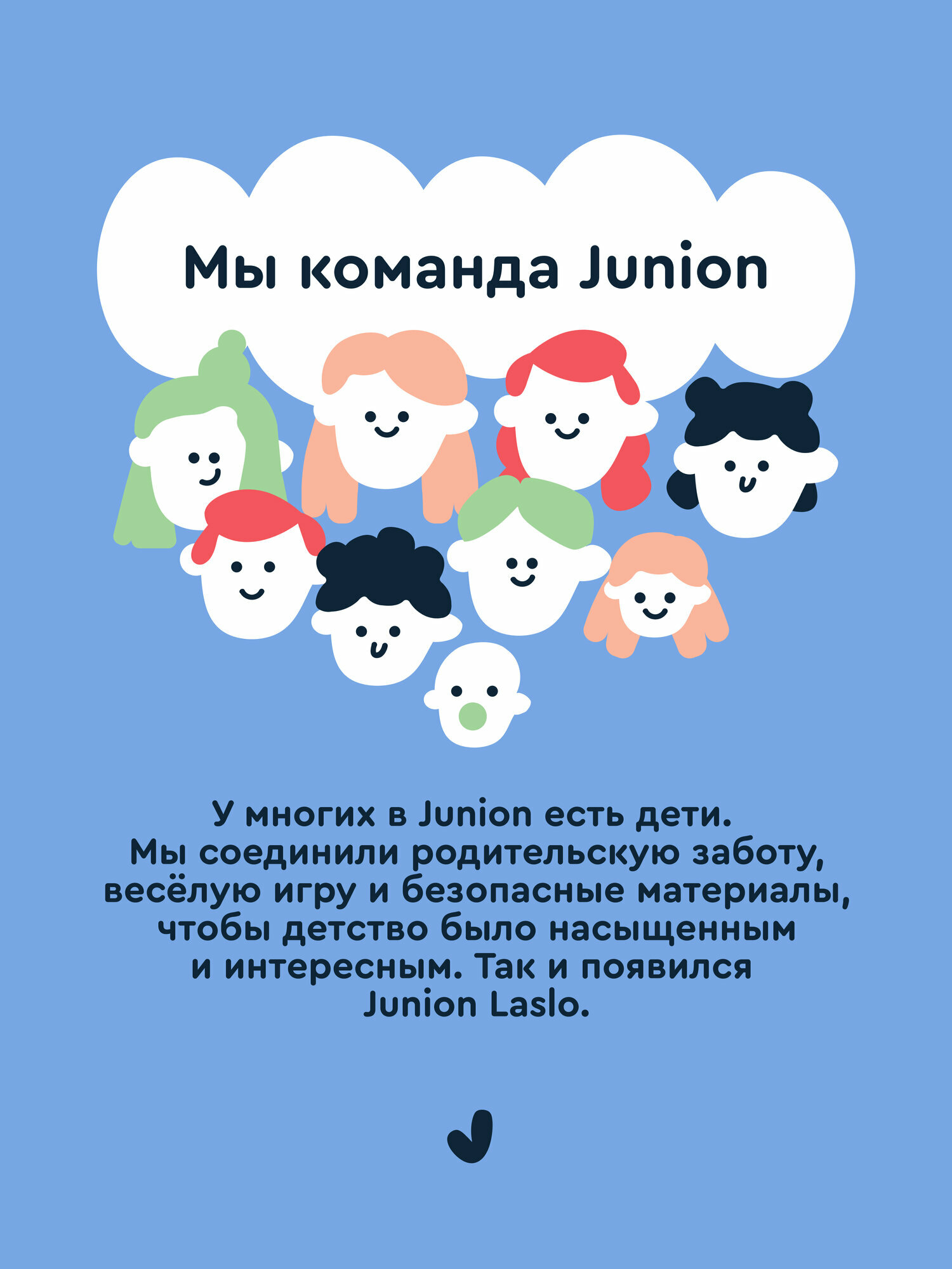 Пушкар Junion Laslo зеленый - фото 23