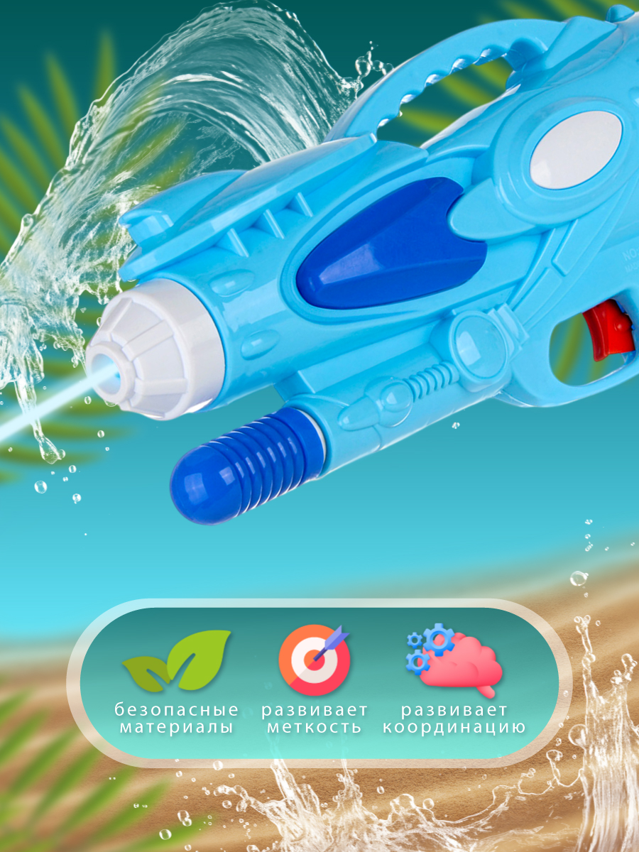 Бластер водный Veld Co - фото 2