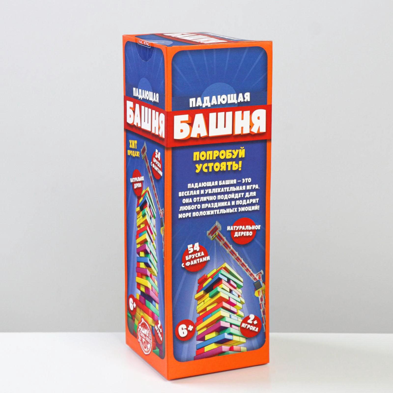 Настольная игра Лас Играс Падающая башня - фото 12