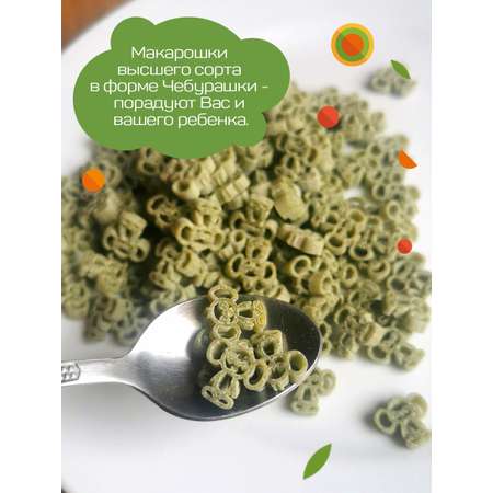 Макароны для детей Чебурашка с брокколи и шпинатом 2 упаковки