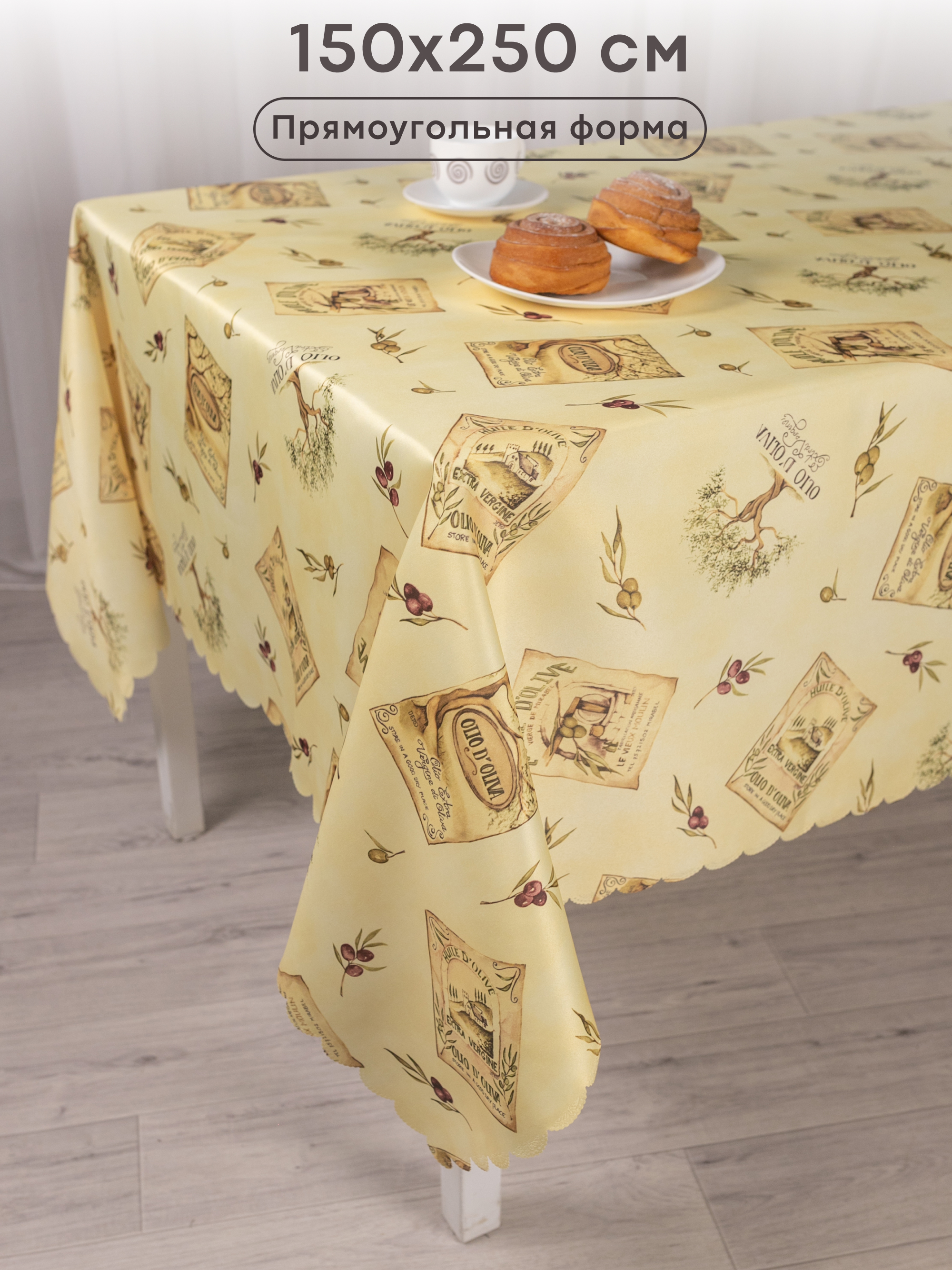 Скатерть Wellness Олива сатен 150 x 250 см - фото 1