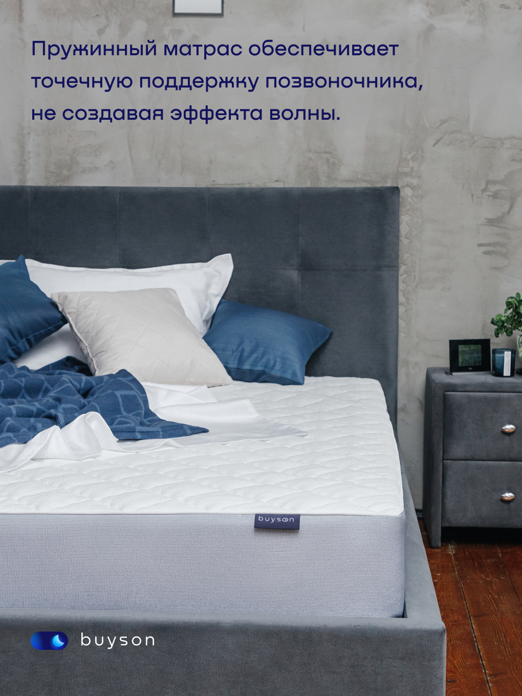 Матрас buyson BuyCool 90х200 - фото 7