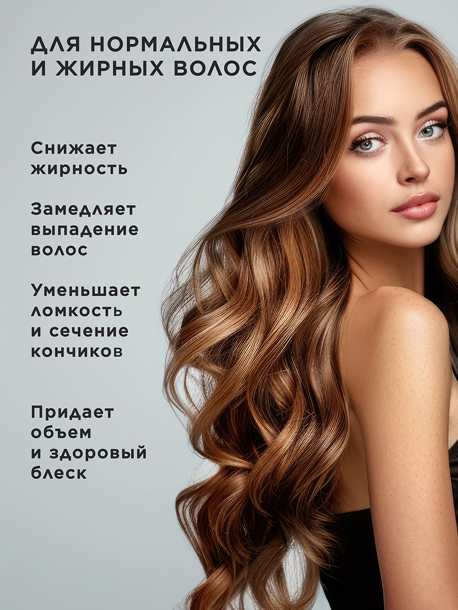 Шампунь KLEONA 500 мл - фото 2