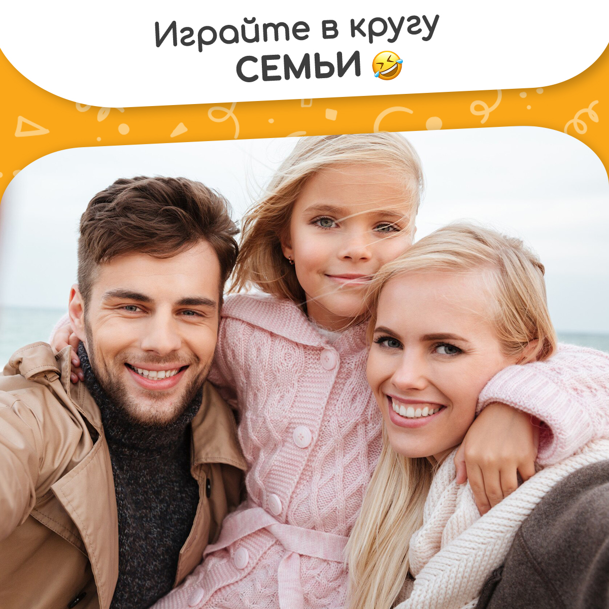 Настольная игра Мемограм - фото 2