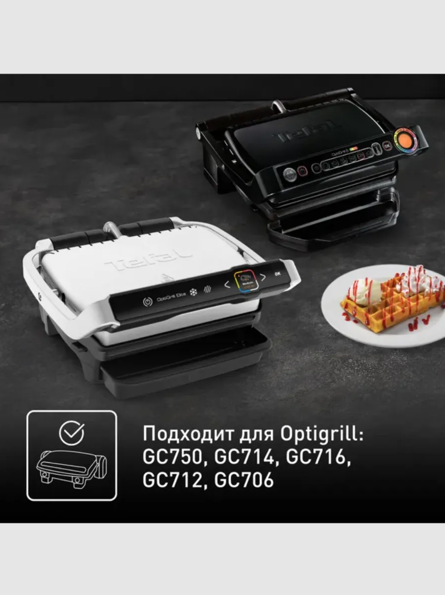 Насадка для вафель Tefal XA724810 - фото 6