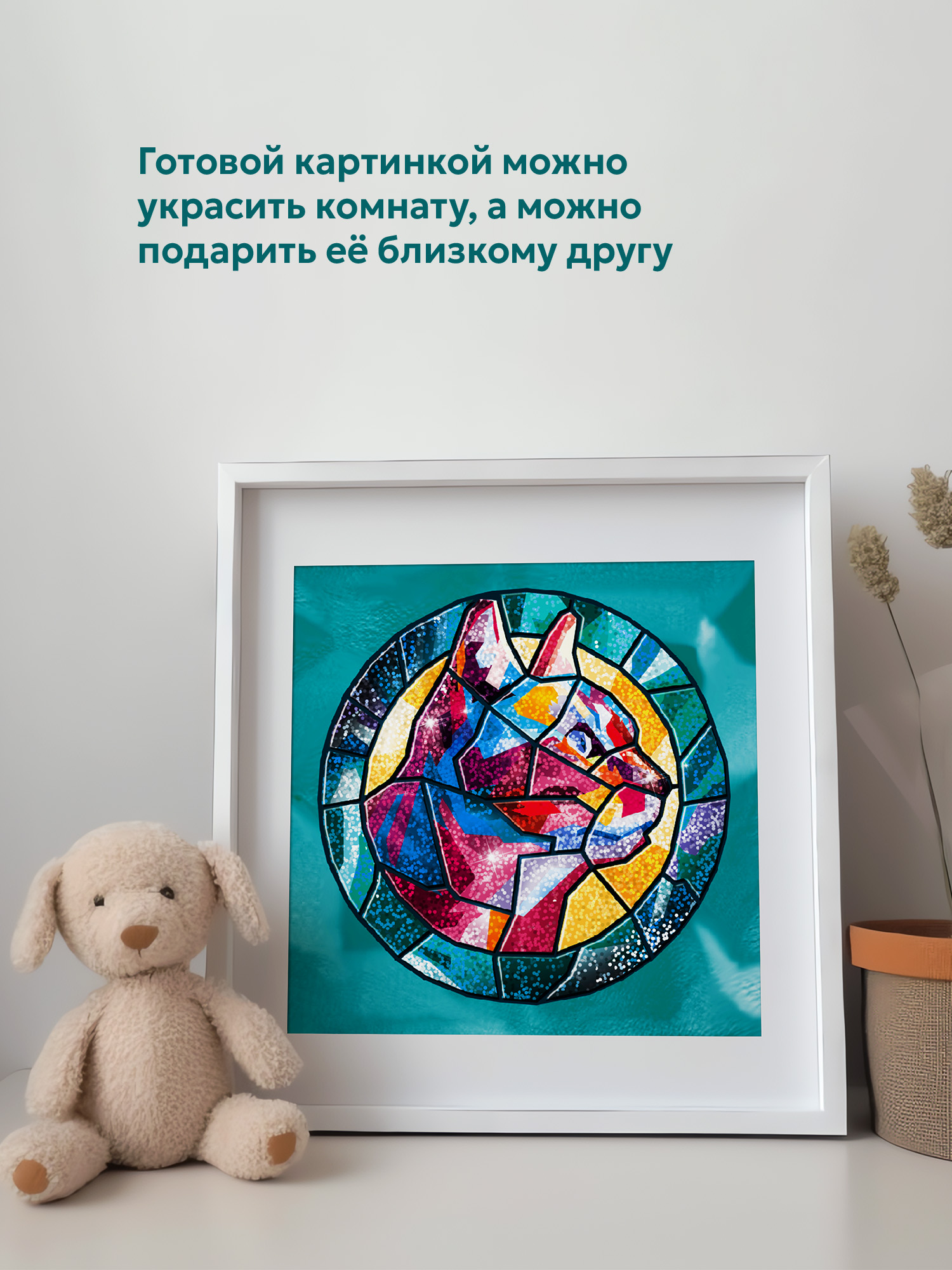 Аппликация Дрофа-Медиа Кошка - фото 5