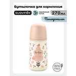 Бутылочка Suavinex 270 мл 1 шт.