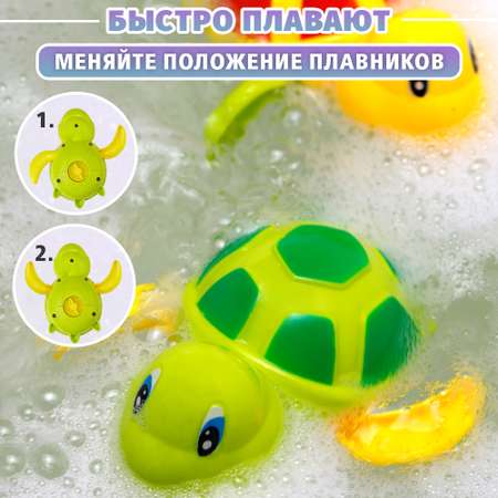Игрушка TIPTOPOLIS Черепашки