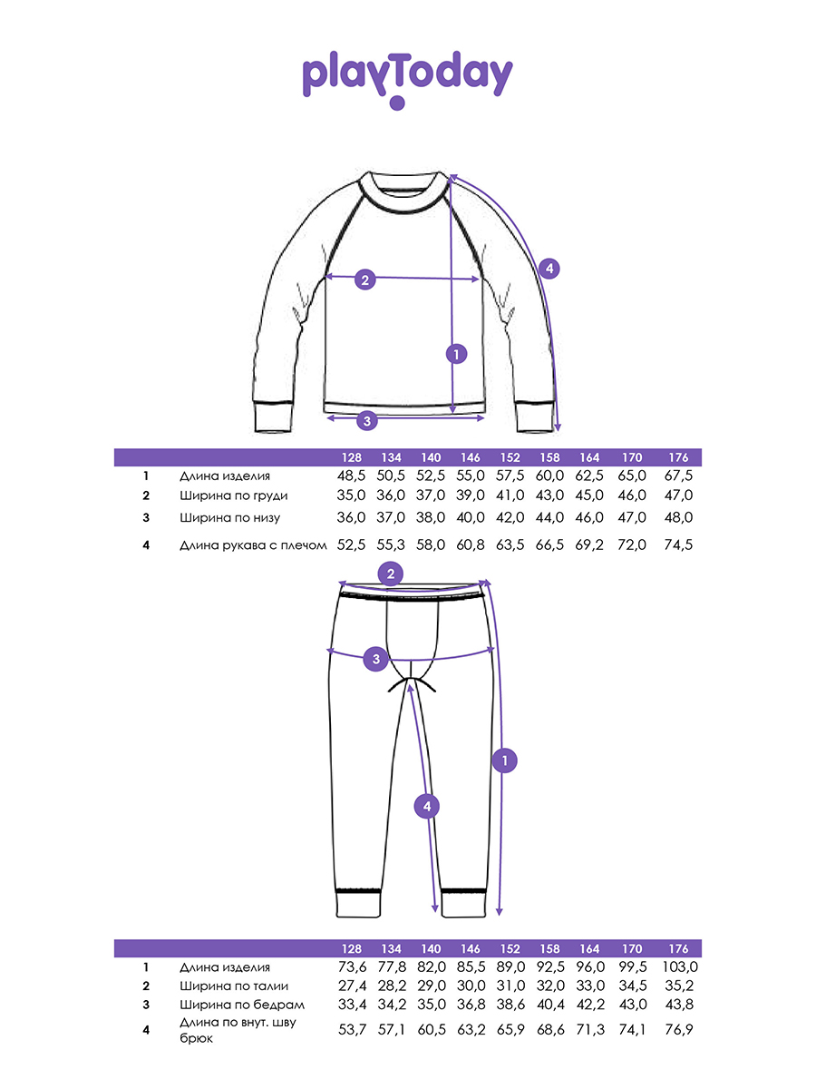 Комплект термобелья PlayToday 32511216 - фото 5