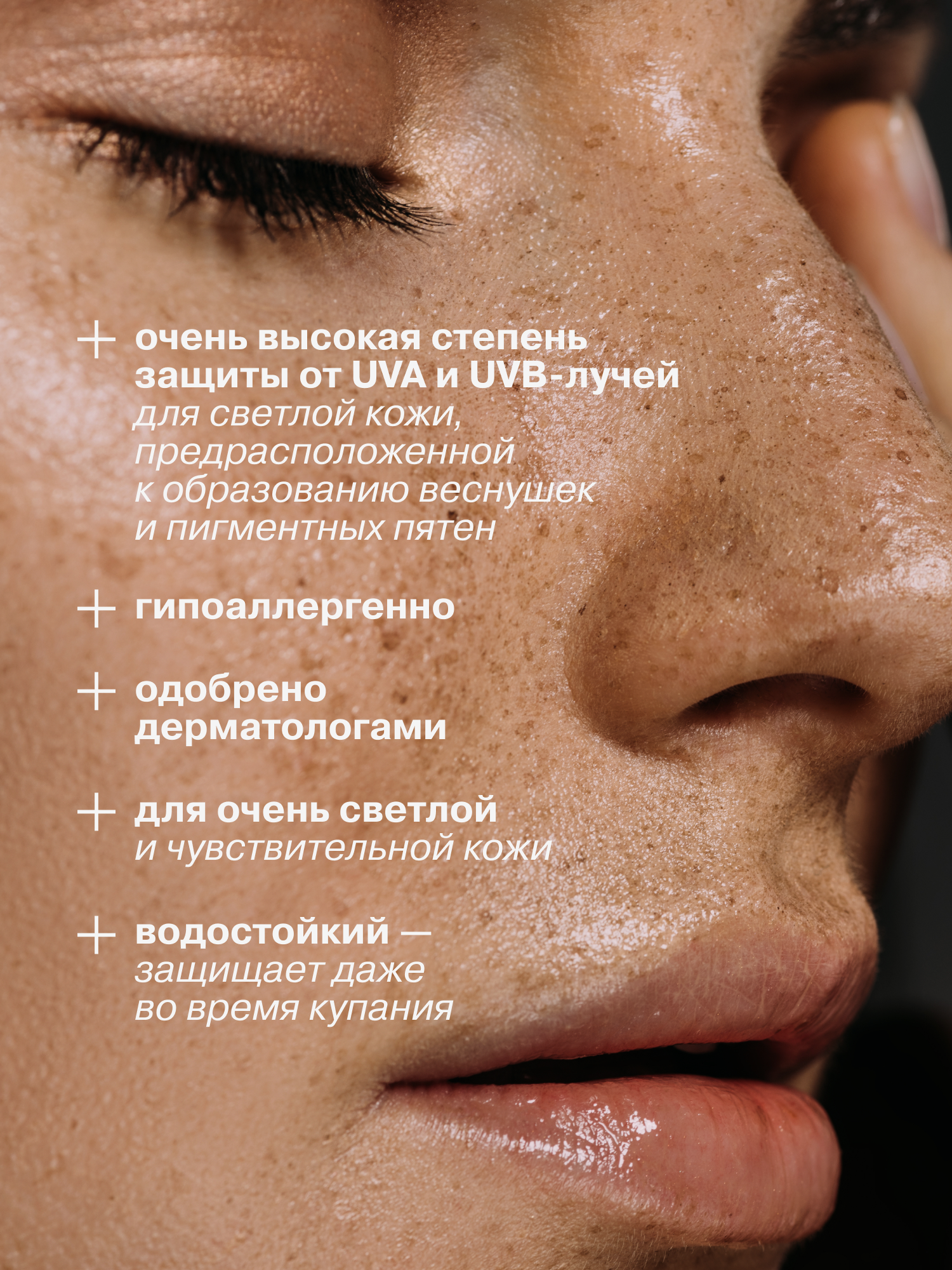 Солнцезащитный крем Librederm Bronzeada для лица и тела против пигментных пятен SPF50 - фото 2