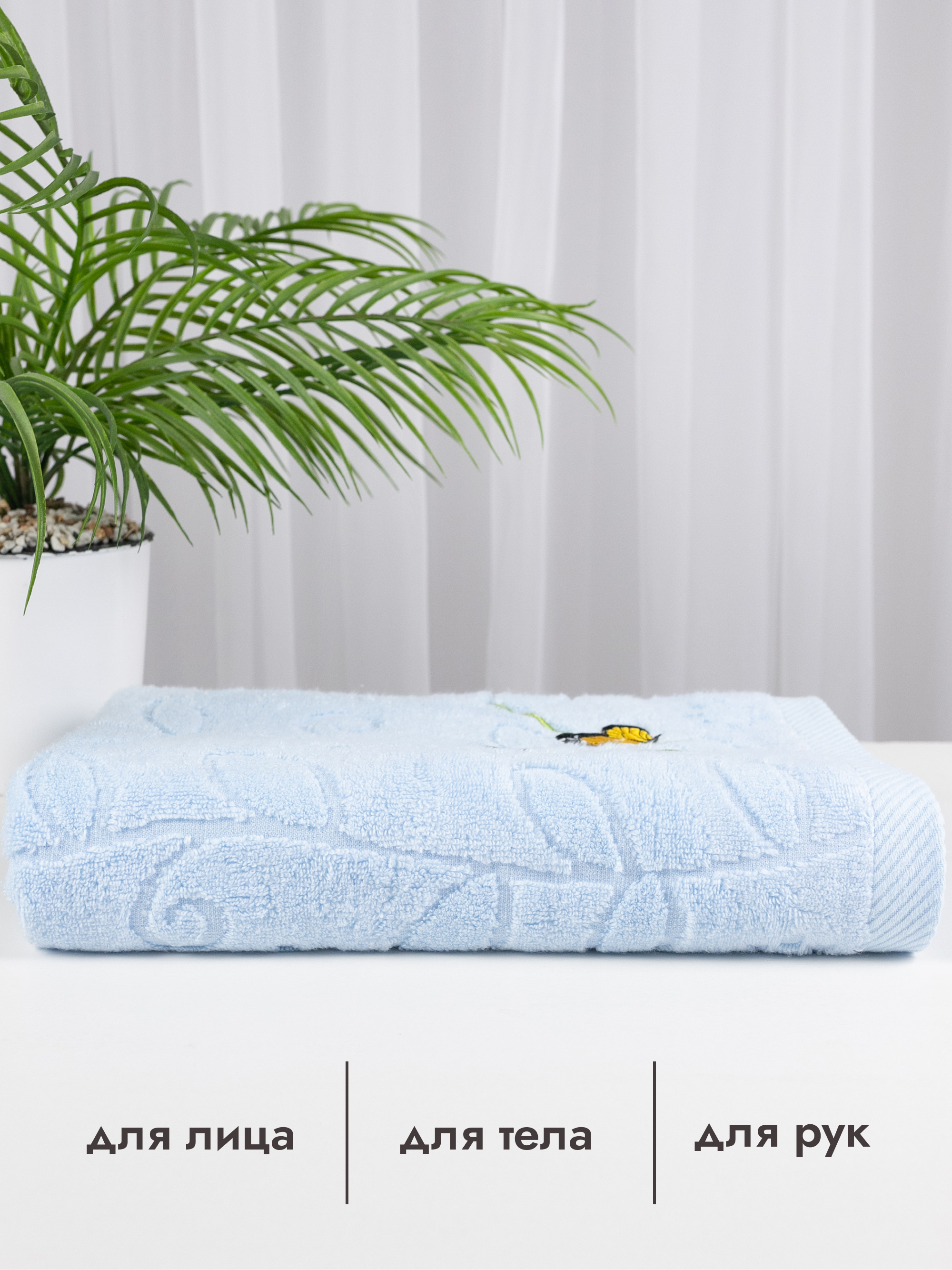 Полотенце Wellness Афина 50 x 100 см - фото 2
