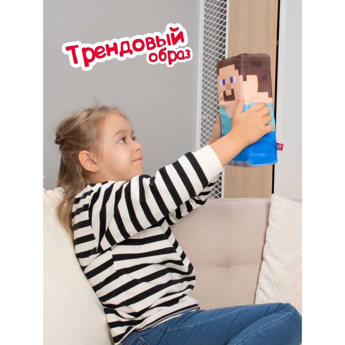 Мягкая игрушка Fancy Стив 24 см - фото 11