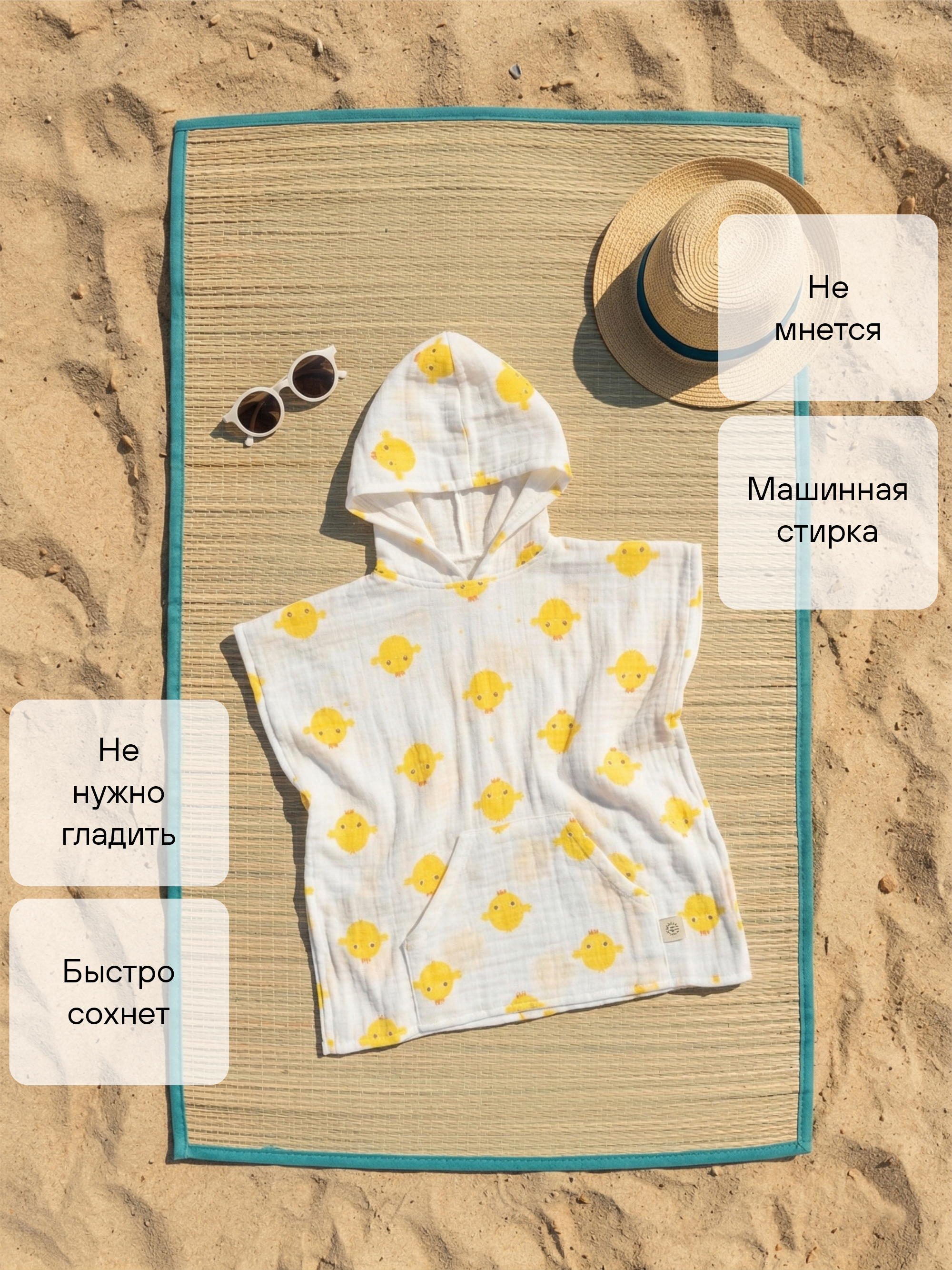 Туника СОННЫЙ ГНОМИК 1005/40 - фото 7