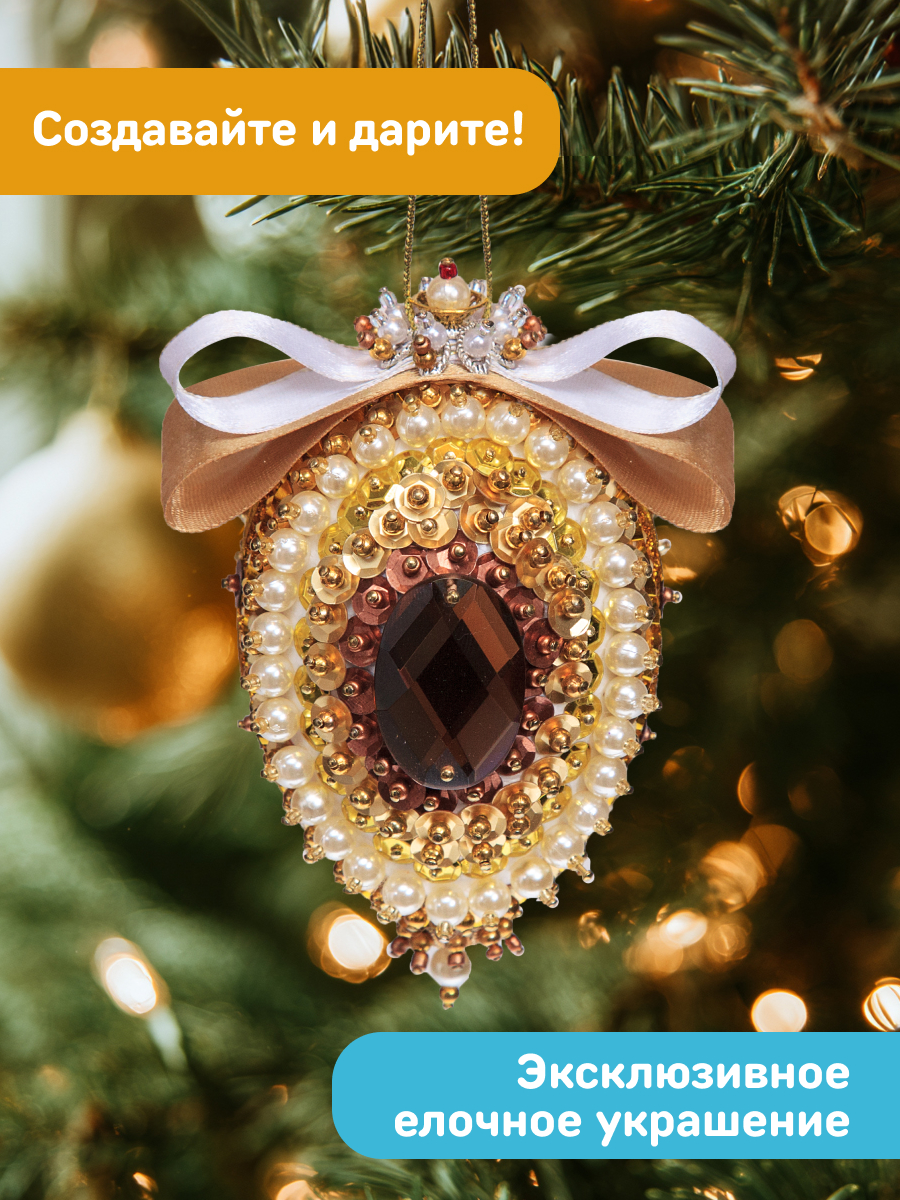 Набор для творчества Волшебная мастерская Новогодний шар - фото 9