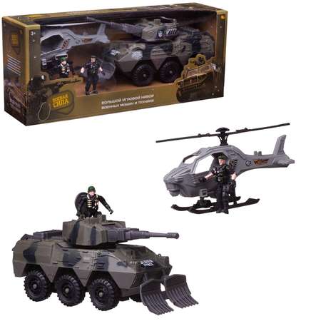 Игровой набор Abtoys Боевая сила