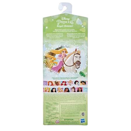 Кукла модельная Disney Princess
