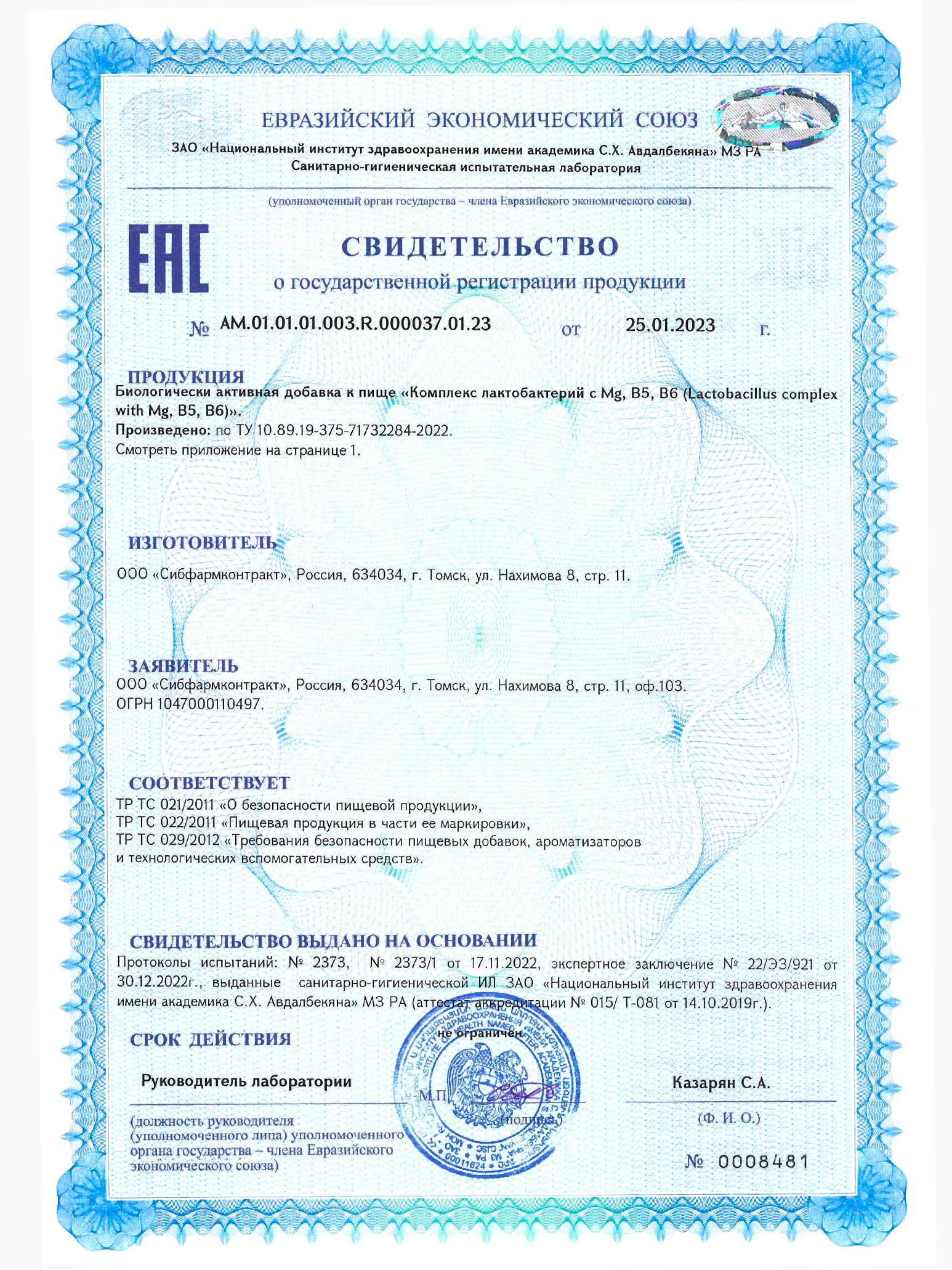 Магний В6 детский Green Leaf Formula витамины для мозга нервной системы для кишечника для СРК 60 капсул - фото 11