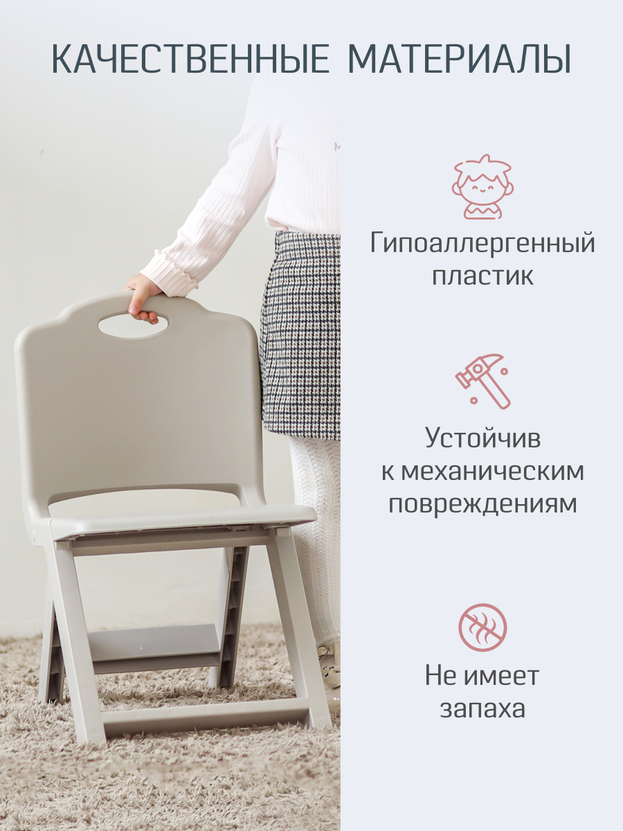 Стул KidWick Martin 1 шт. - фото 3