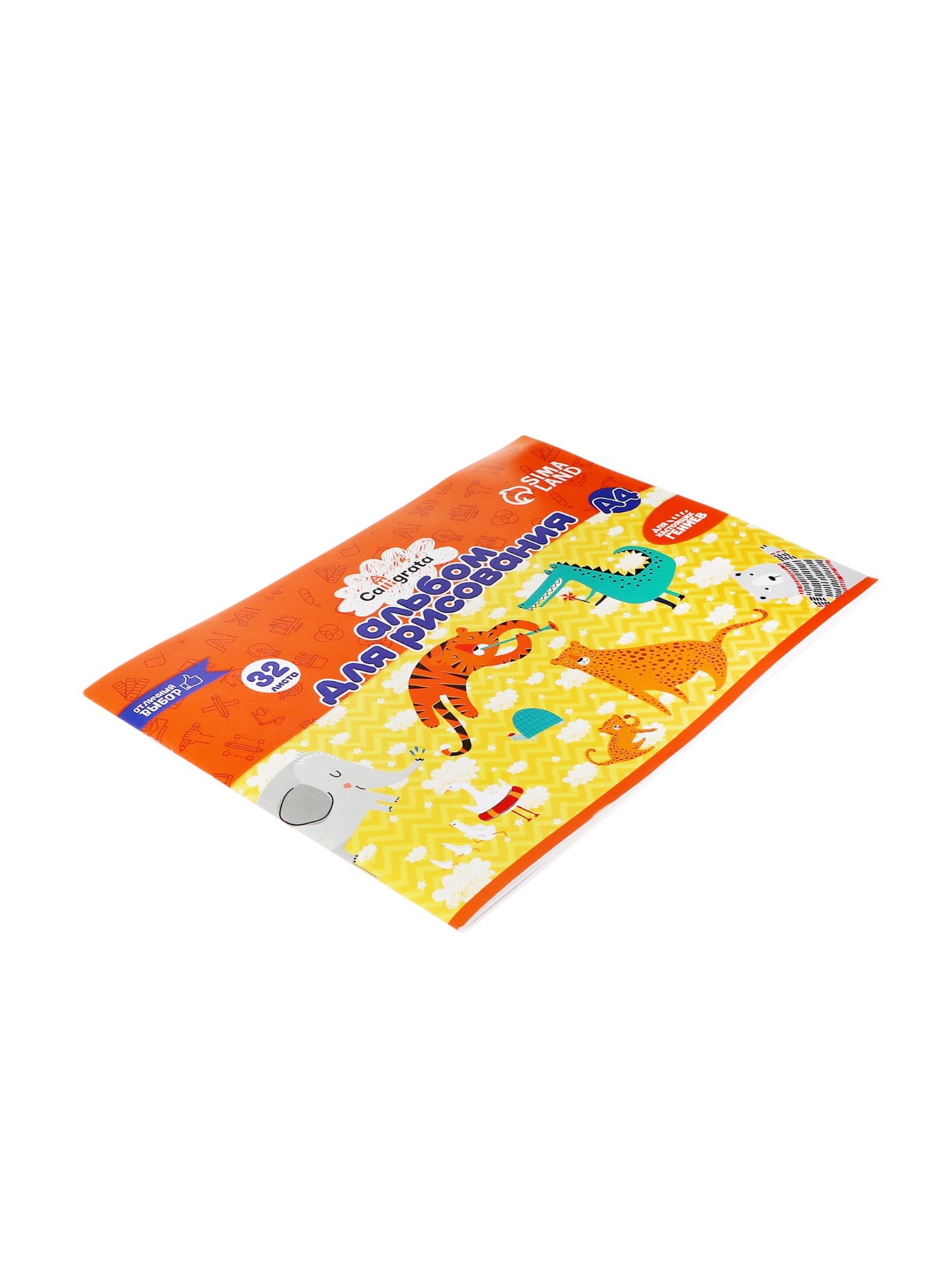 Альбом Calligrata - фото 3